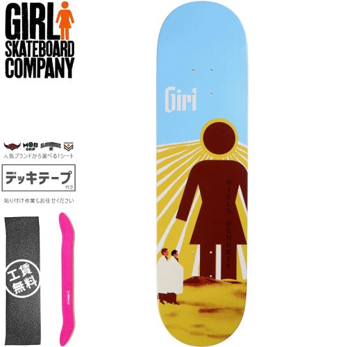 台湾製無地黒デッキテープ付き GIRL ガール 8.0×31.5デッキ - スケート