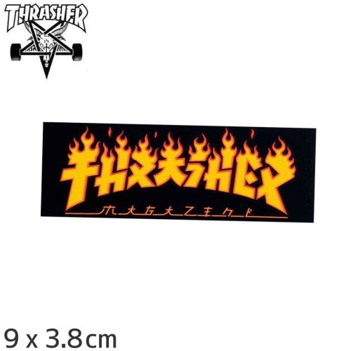 ڥå㡼 THRASHER ܡ ƥåTHRASHER GODZlLLA FLAME STICKER 9cm x 3.8cm NO79