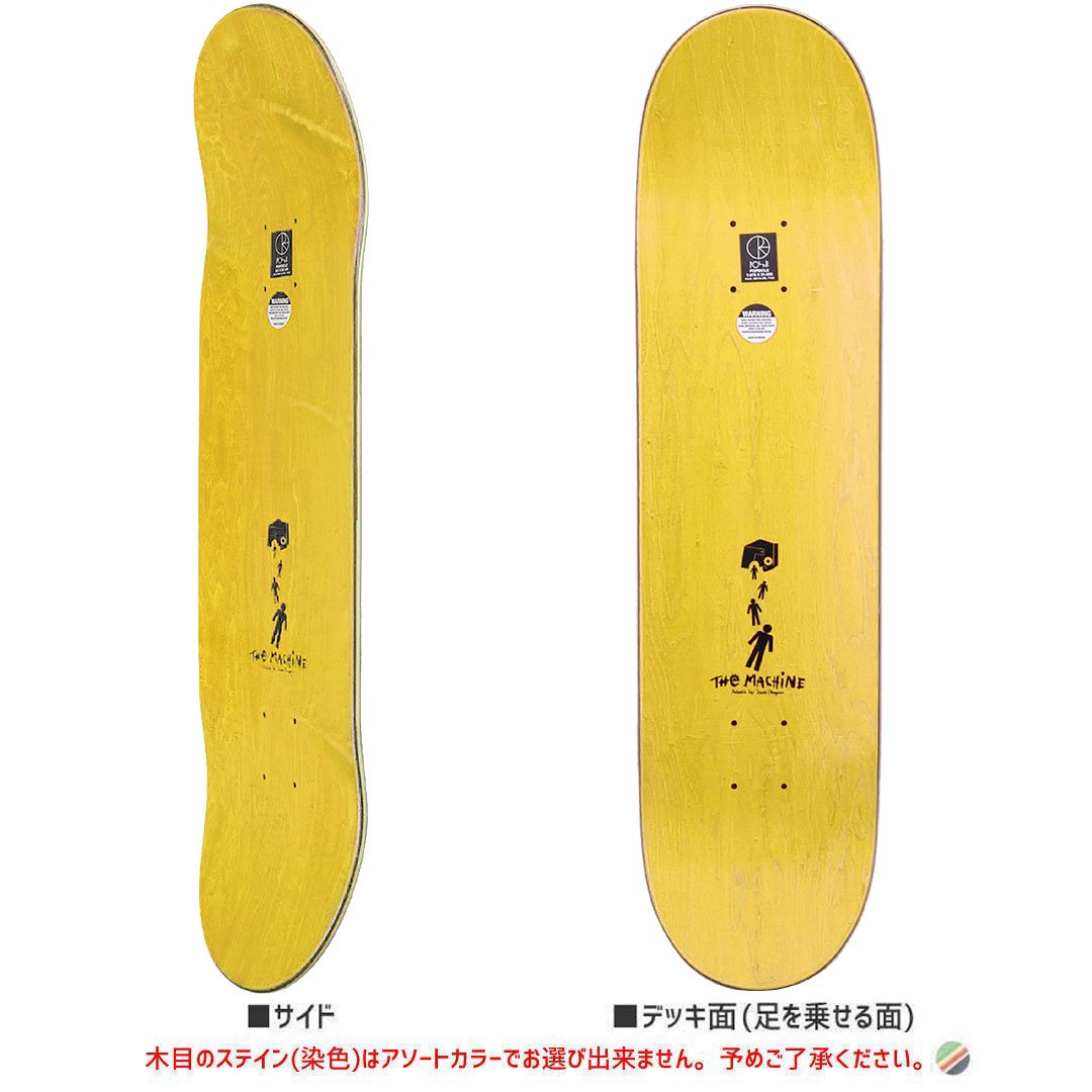 POLAR SKATE.CO ポーラー スケボー デッキ BOSERIO THE MACHINE DECK イエロー NO143