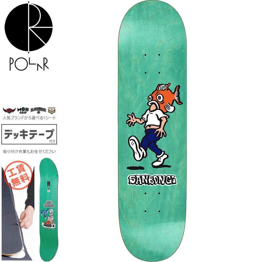 POLAR SKATE.CO ポーラー スケボー デッキ SANBONGI FISH HEAD DECK