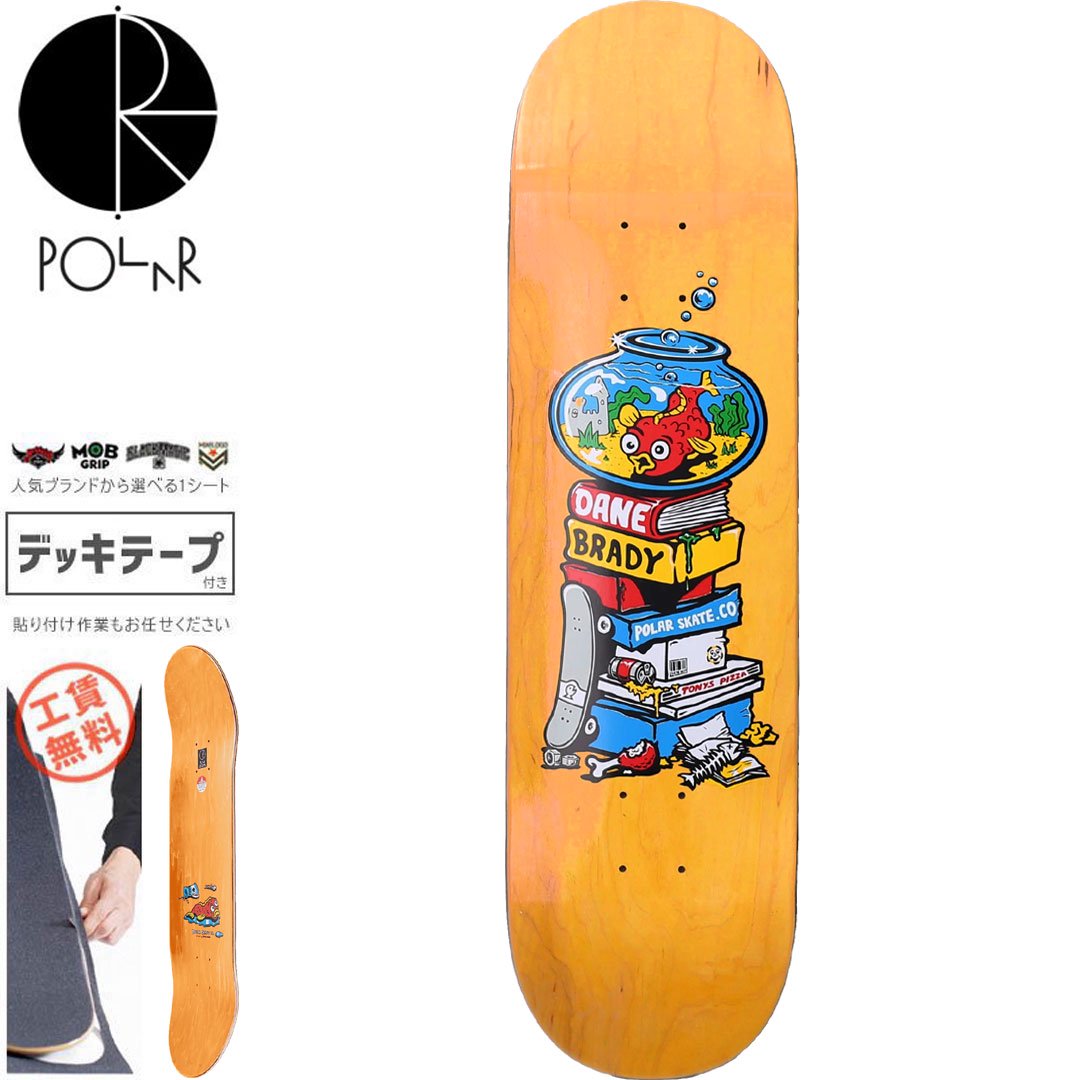 POLAR SKATE.CO ポーラー スケボー デッキ BRADY FISH BOWL