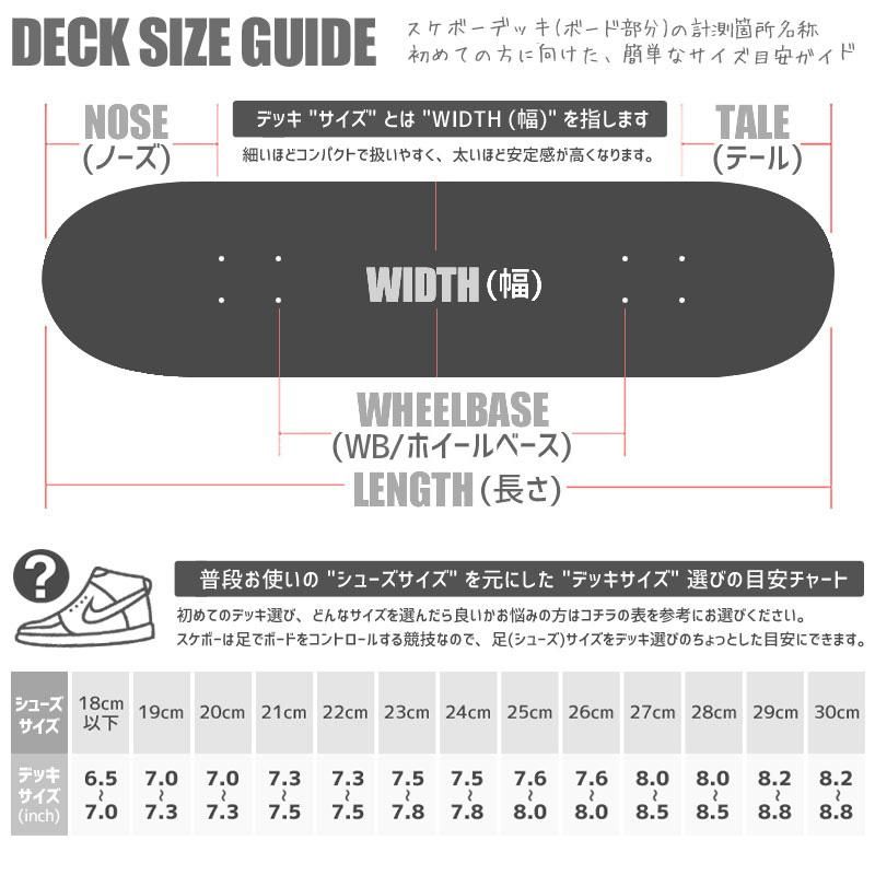 リアル REAL スケートボード デッキ KYLE HIGHLAND R1 DECK NO233