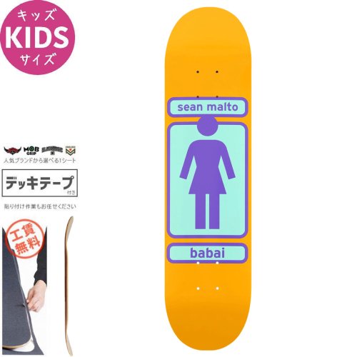 ガール girl スケートボード 板 新品 - スケートボード