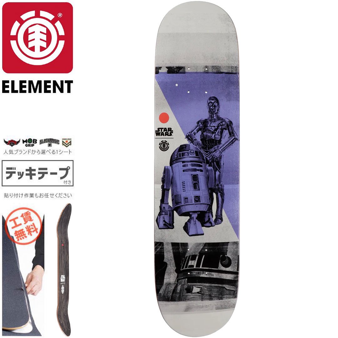 定価17,380円 ELEMENT エレメント スターウォーズ スケートボード