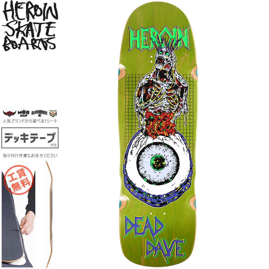 HEROIN SKATEBOARDS ヘロイン デッキ DEAD DAVE DIE TONIGHT DECK グリーン オールドスクール NO61