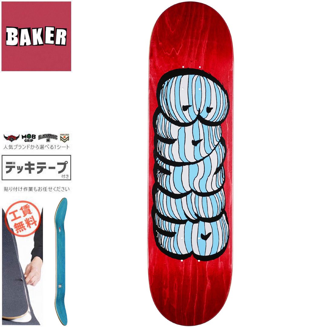 BAKER デッキ 8.25 スケボー | newmars.com