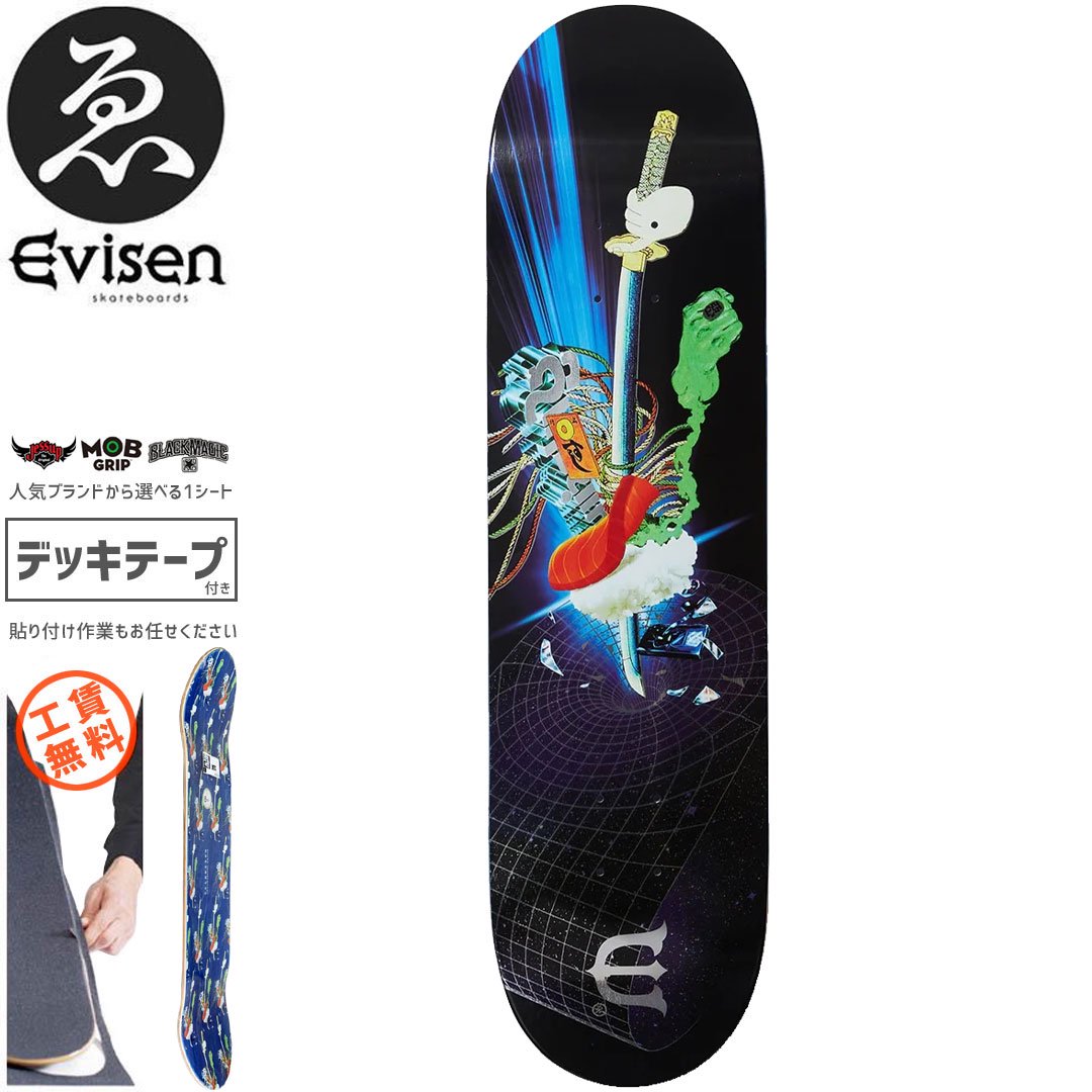 EVISEN エビセン スケートボード デッキ ゑびせん SUSHIVERSE DECK NO151