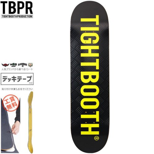 【TIGHTBOOTH PRODUCTION タイトブース スケートボード デッキ】TBPR LOGO BLACK / SAFETY YELLOW DECK【8.25インチ】NO20