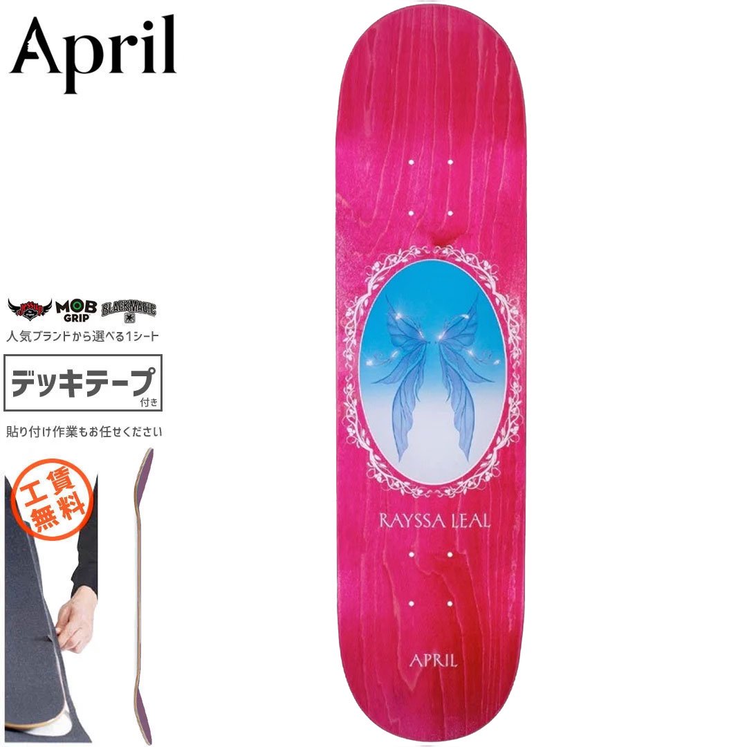 APRIL SKATEBOARDS エイプリル スケートボード デッキ RAYSSA LEAL FADINHA7.5インチ/7.8インチ/8.0インチ  NO4