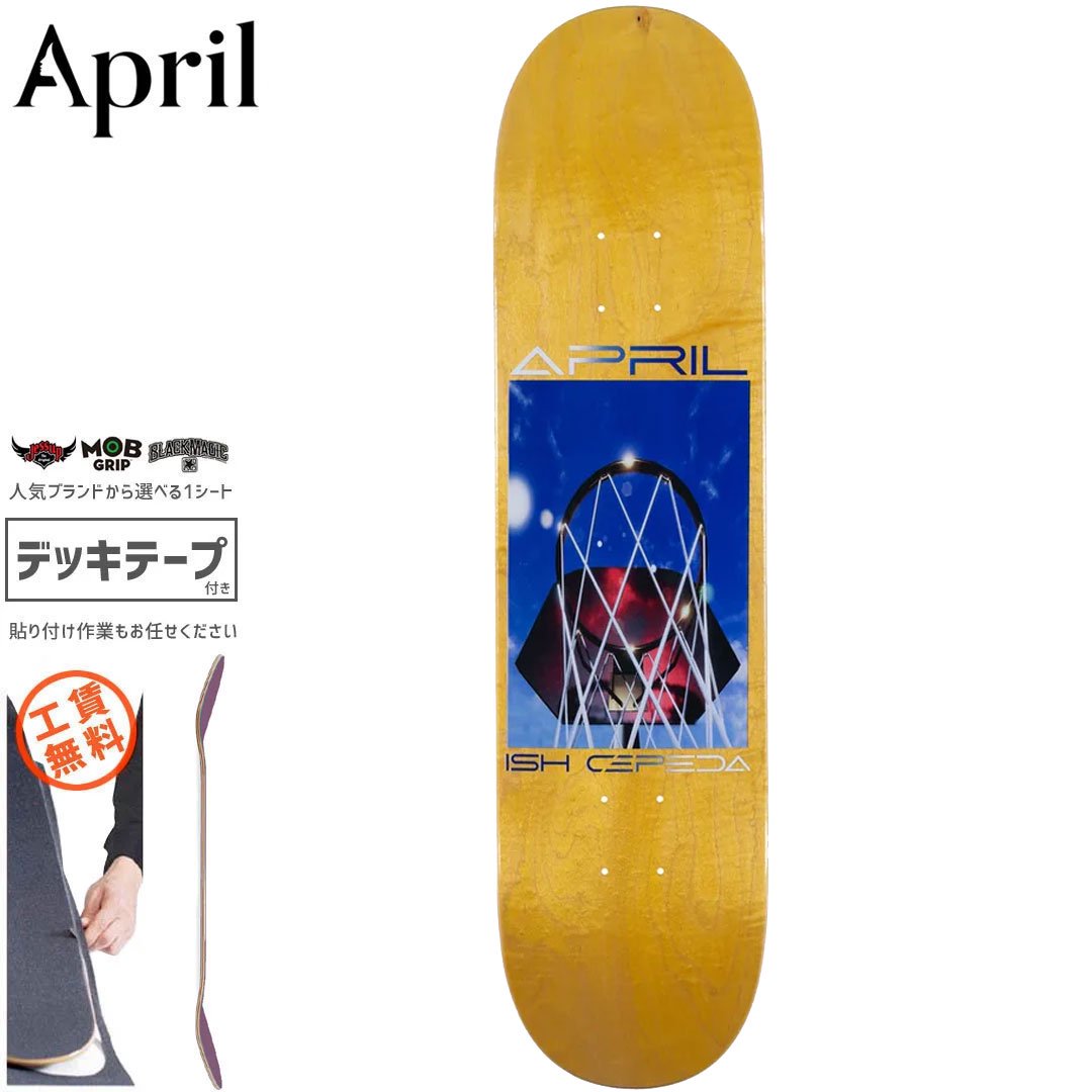April skateboard dunk deck スケボー エイプリル - www.danielparente.net