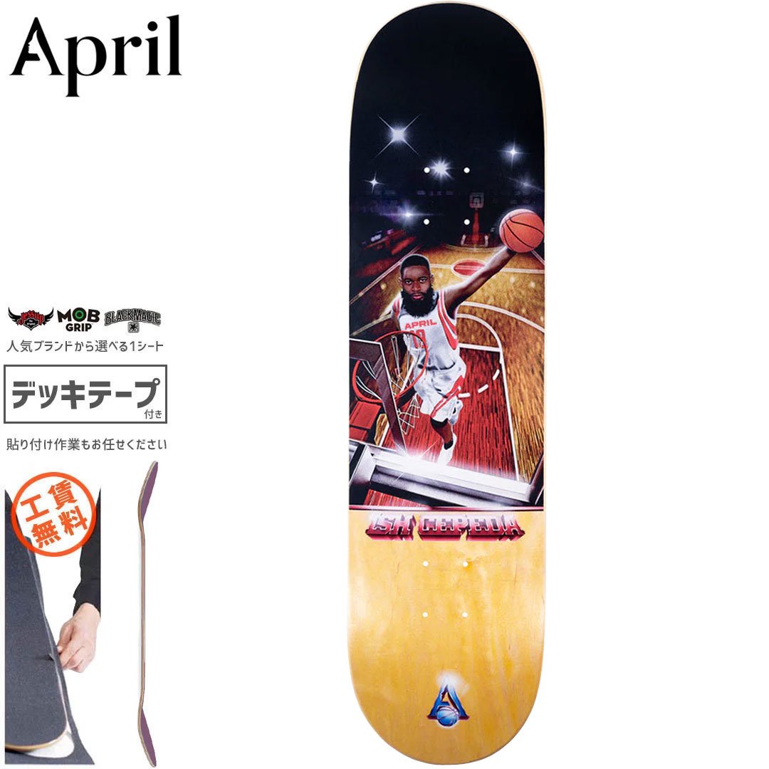 APRIL SKATEBOARDS エイプリル スケートボード デッキ ISH CEPEDA