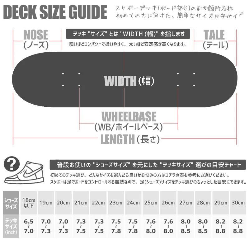 スケートボード DOUBLE VISION BOARD REGULAR 8.25\" DOUBLE VISION BOARD REGULAR 8.25 スケートボード