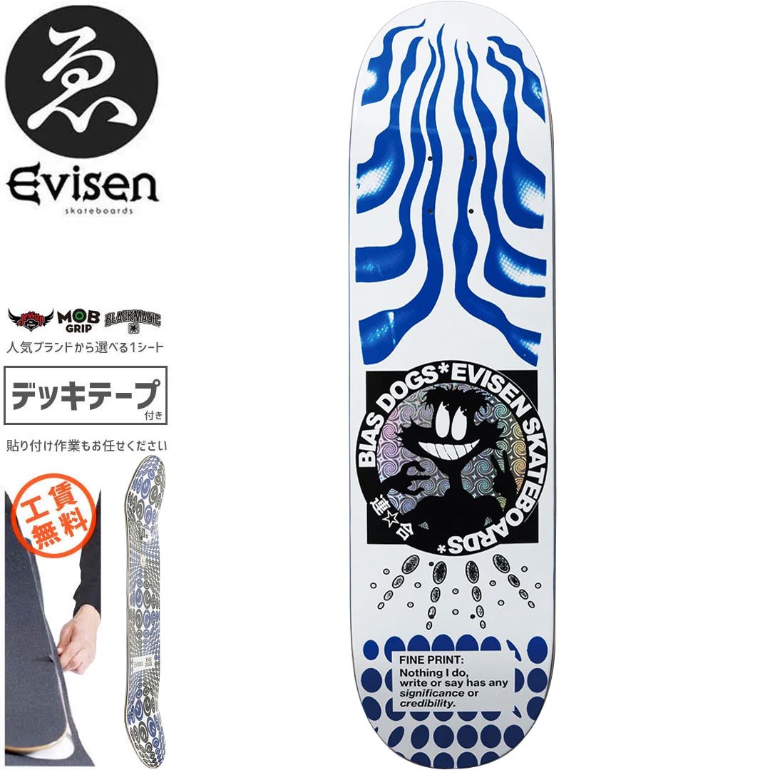 SALEアイテム evisen デッキ 8.25インチ | www.ouni.org