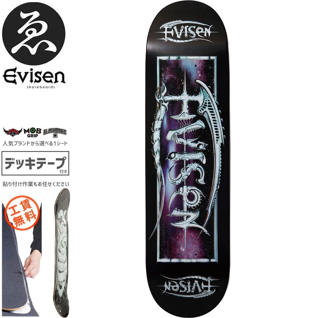 輸入品日本向け 【程度良】Evisen skateboards スケボー コンプリート 