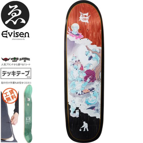 EVISEN エビセン スケートボード デッキ SHINPEI UENO DECK 8インチ 