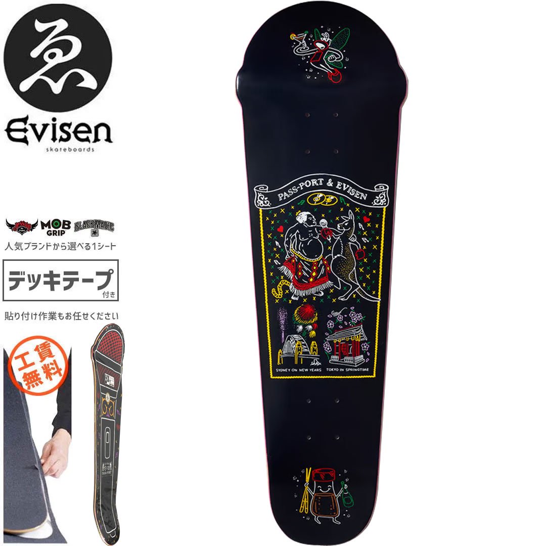 EVISEN エビセン スケートボード デッキ EVISEN/PASS~PORT UP WHERE WE ...