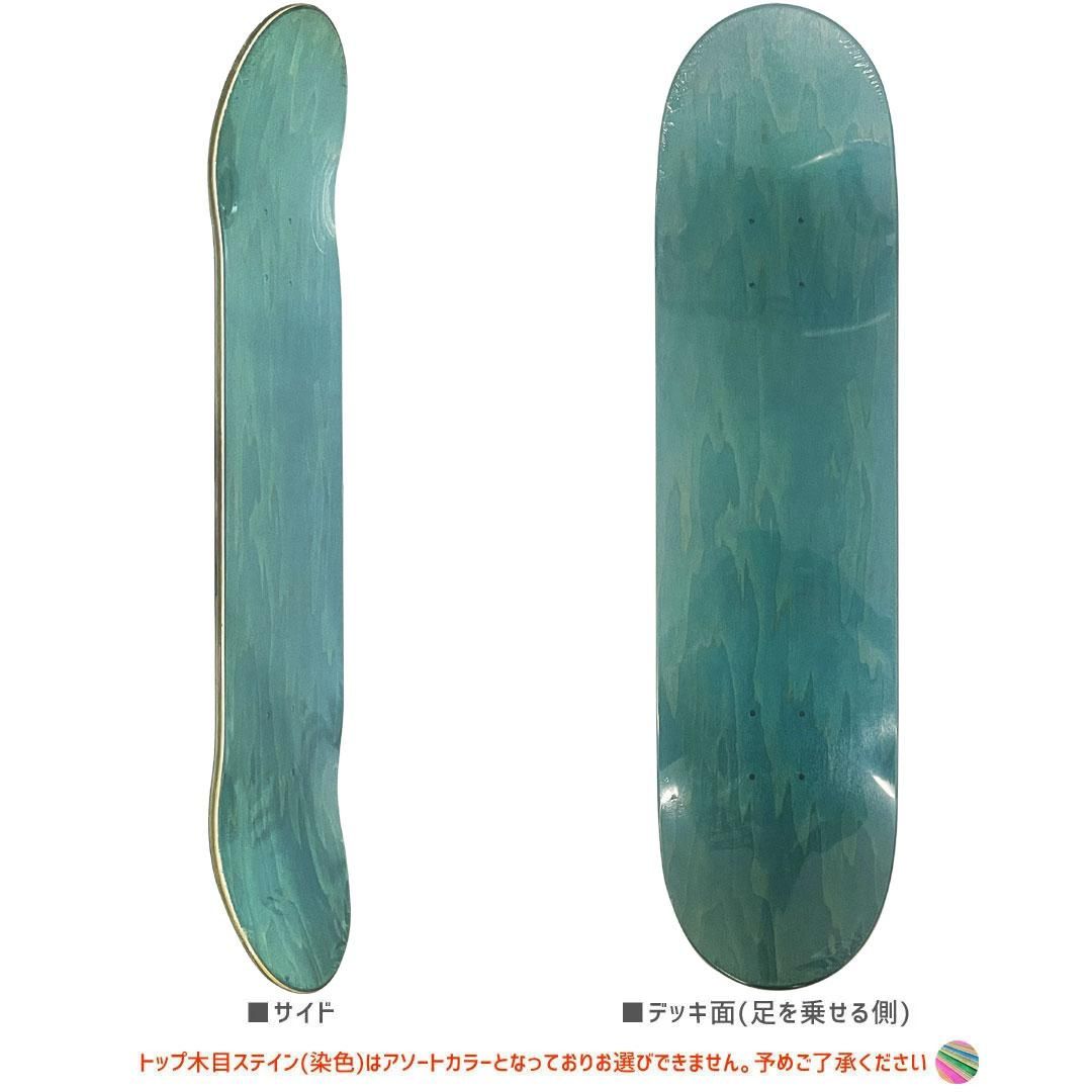 sour solution 7.75 デッキ　スケボー　新品　スケーター Amazon.co.jp: スケートボード スケボー sour solution 7.75