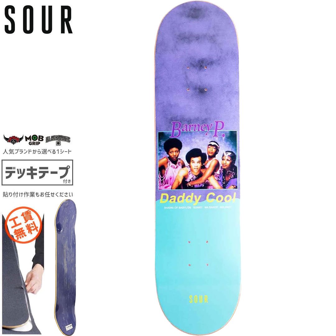 SOUR SOLUTION サワーソリューション スケートボード デッキ BARNEY P 8.25インチ NO7