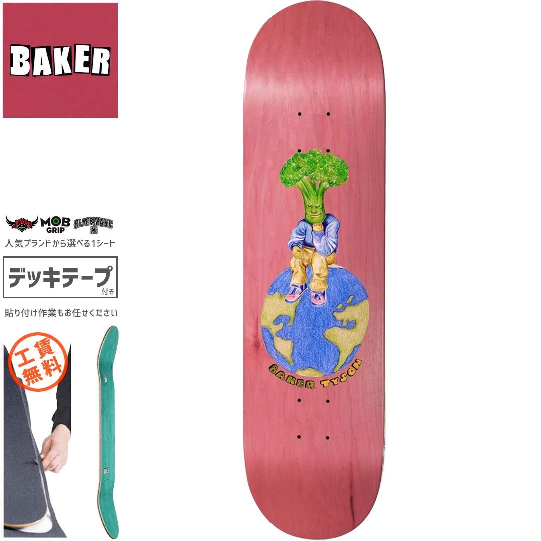 ベーカー BAKER スケートボード デッキ TYSON BROCCOLLI BOY