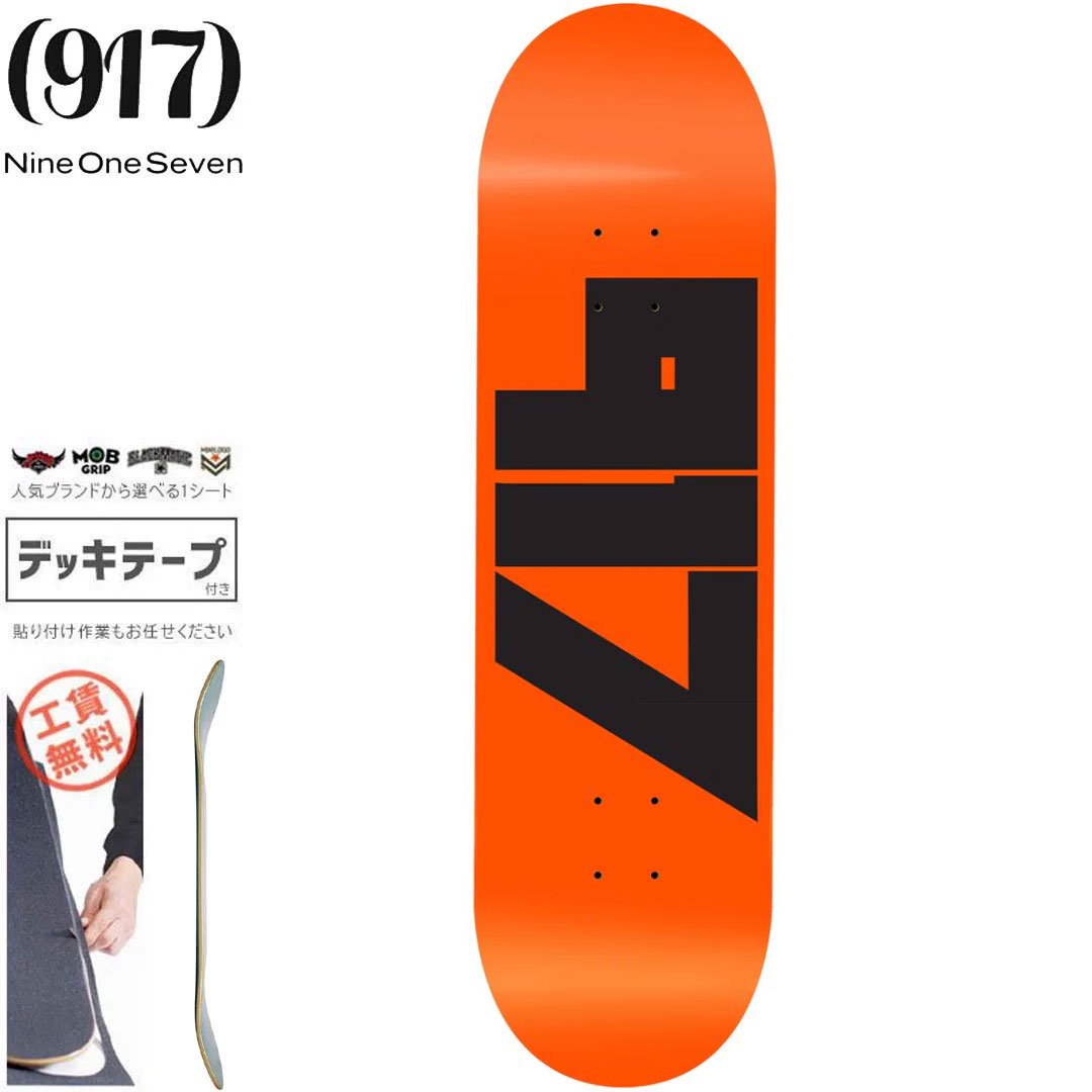 CALL ME 917 ナインワンセブン NINE ONE SEVEN スケボー デッキ JAF 