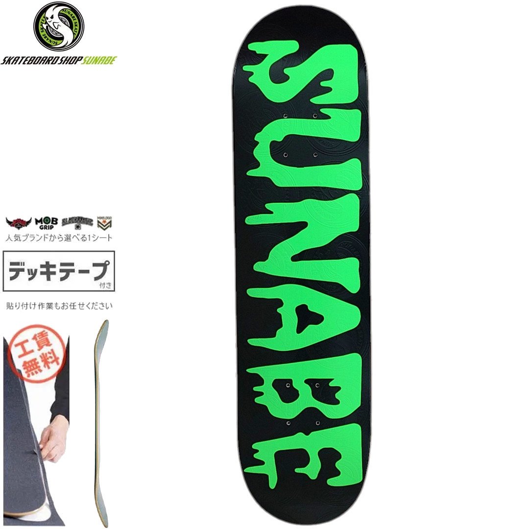 SKATEBOARD SHOP SUNABE スケボー デッキ HORROR LOGO DECK  7.5インチ/7.75インチ/8.0インチ/8.25インチ NO1