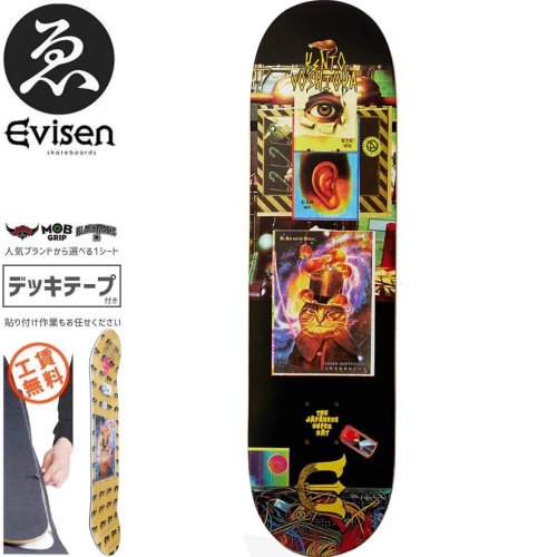 EVISEN エビセン(全アイテム) - 南国スケボーショップ砂辺：スケートボード、デッキの通販に最適！