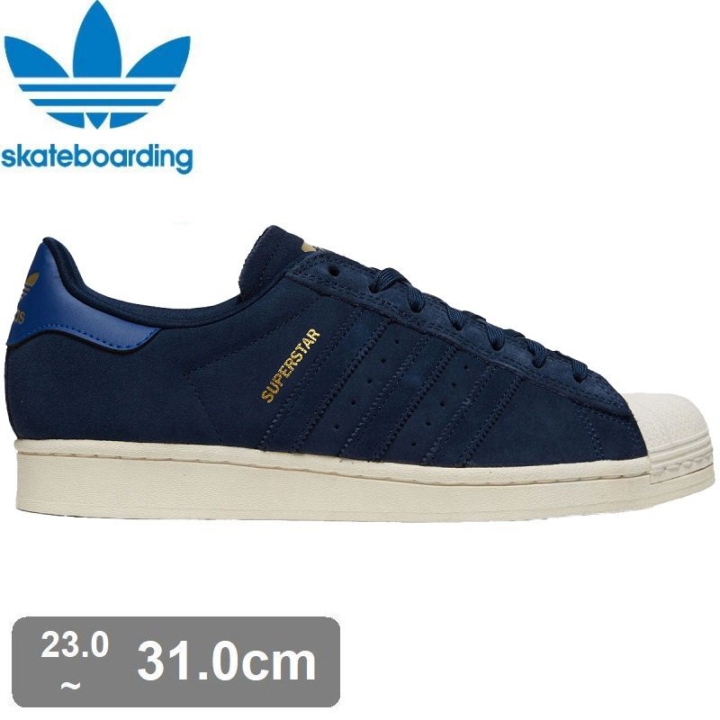 アディダス ADIDAS SKATEBOARDING シューズ SUPERSTAR ADV サプライヤーカラー NO54