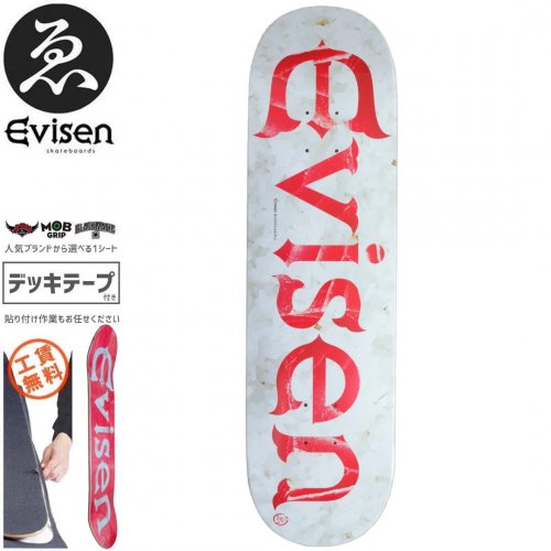 EVISEN エビセン(全アイテム) - 南国スケボーショップ砂辺：スケートボード、デッキの通販に最適！