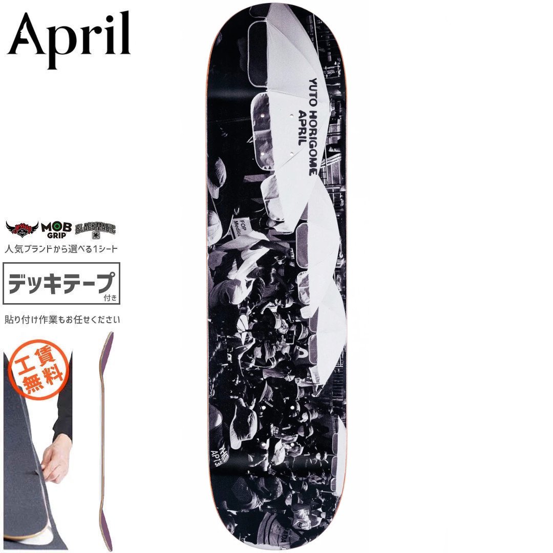 APRIL SKATEBOARDS ץ ȥܡ ǥåYUTO HORIGOME 2021
8.25NO9
