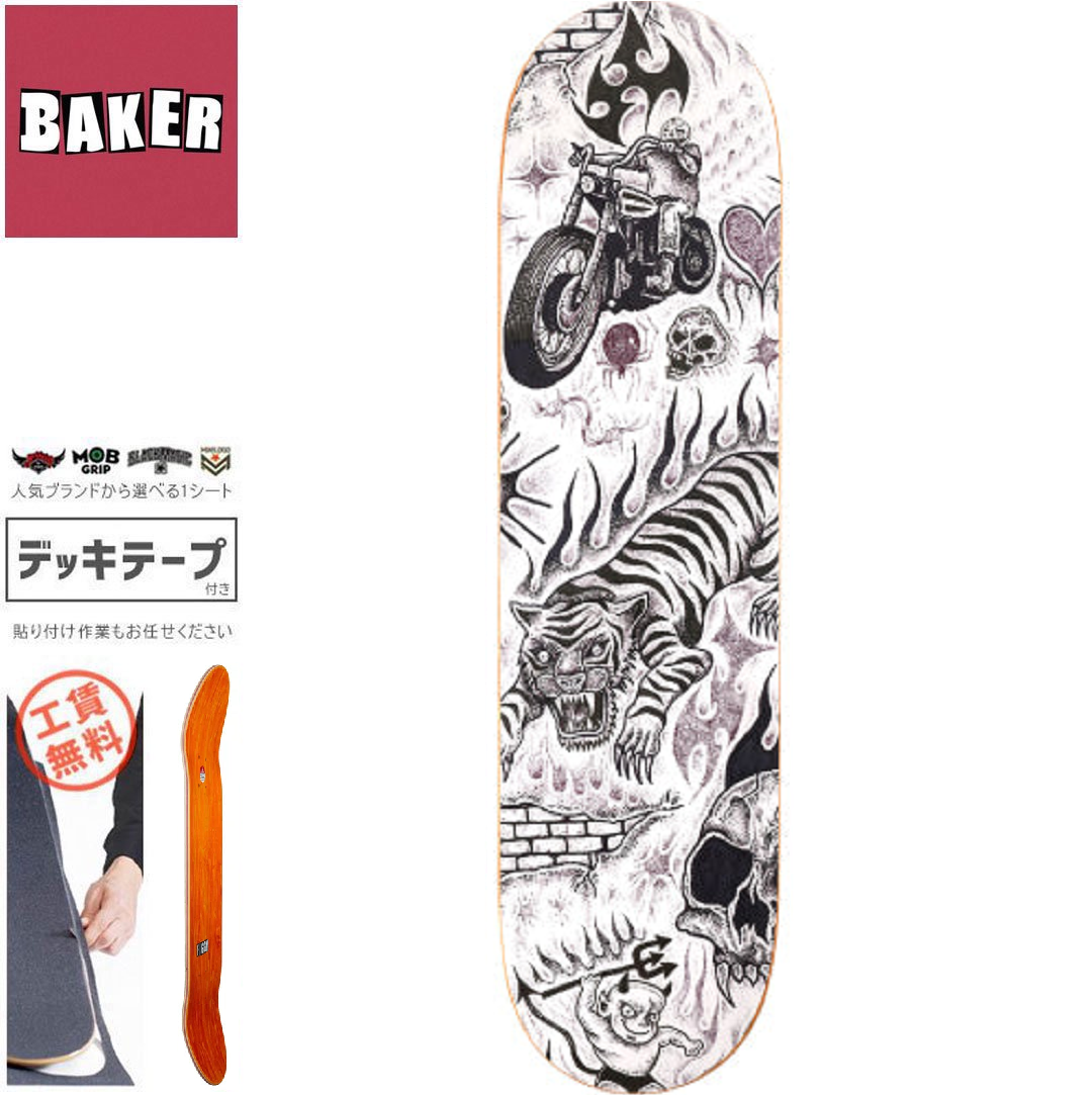 BAKER ベーカー(全アイテム) - 南国スケボーショップ砂辺 BAKER ベーカー(全アイテム) - 南国スケボーショップ砂辺