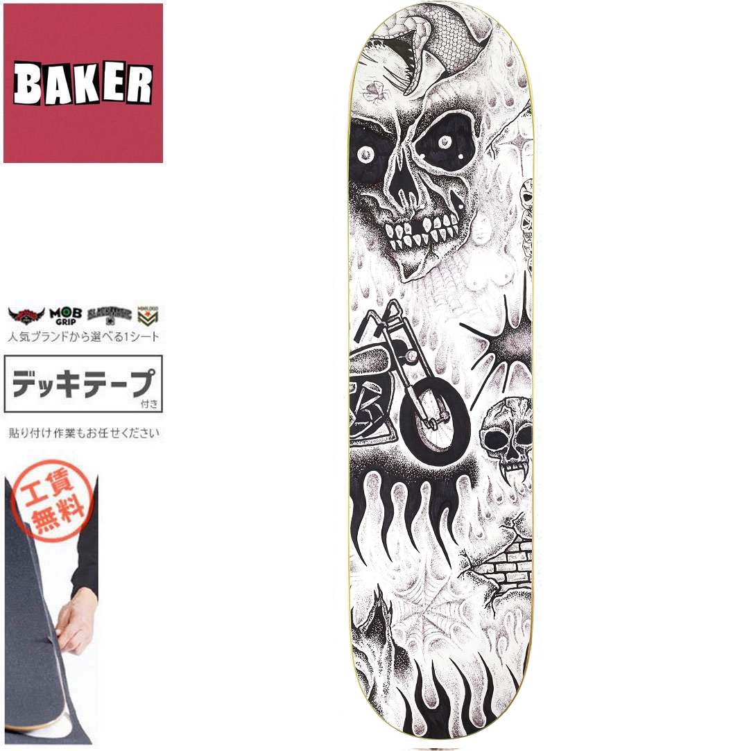 BAKER ベーカー(全アイテム) - 南国スケボーショップ砂辺 BAKER ベーカー(全アイテム) - 南国スケボーショップ砂辺