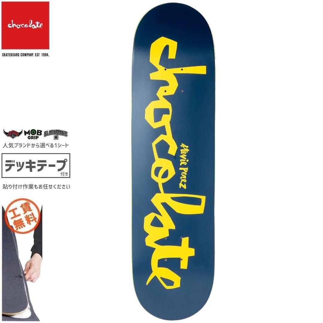 CHOCOLATE チョコレート(デッキ) - 南国スケボーショップ砂辺