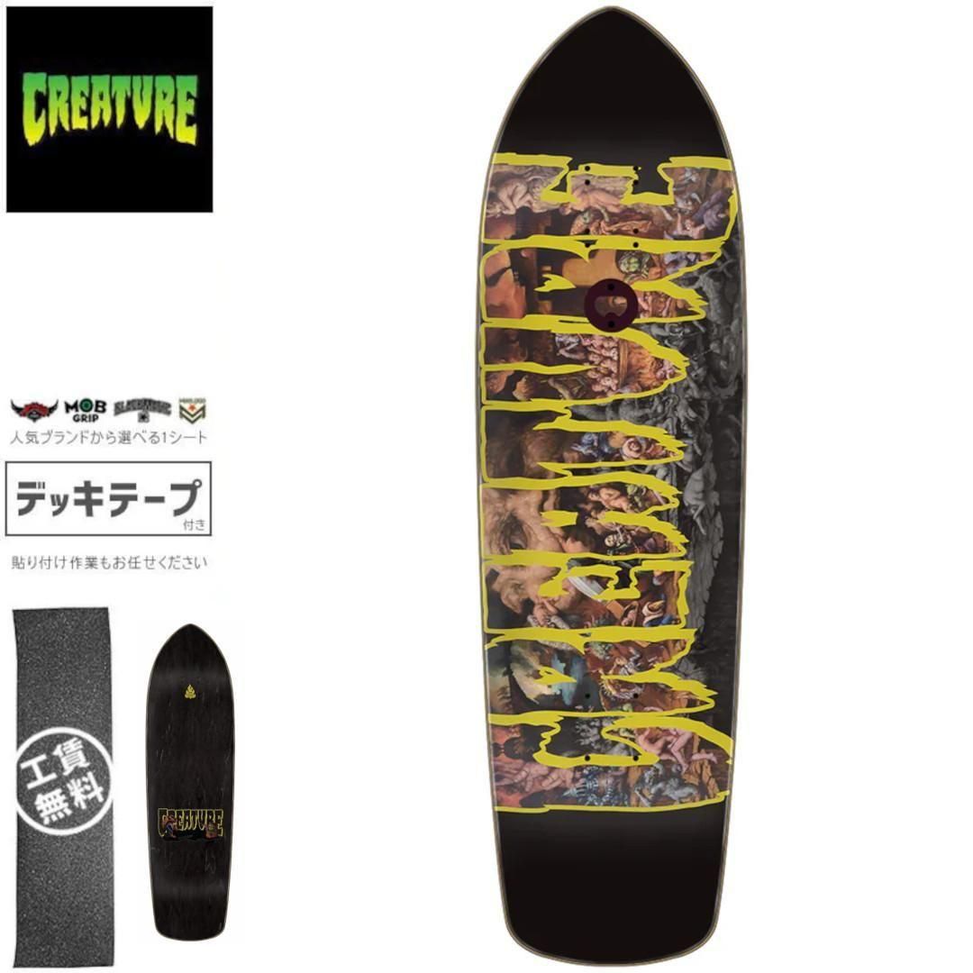 クリーチャー CREATURE スケートボード デッキ PARTANEN PORTAL