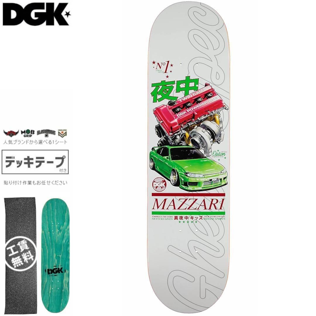 DGK ディージーケー(全アイテム) - 南国スケボーショップ砂辺