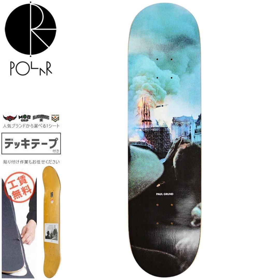 楽天市場】【LOADED】ローデッド タンジェント ブルー 105m Dad