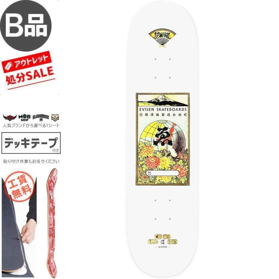 EVISEN エビセン スケートボード デッキ CHERRY POPPED DECK 7.6