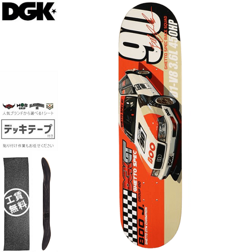 ディージーケー DGK スケボー コンプリート STRENGTH COMPLETE ディージーケー DGK スケボー コンプリート STRENGTH COMPLETE