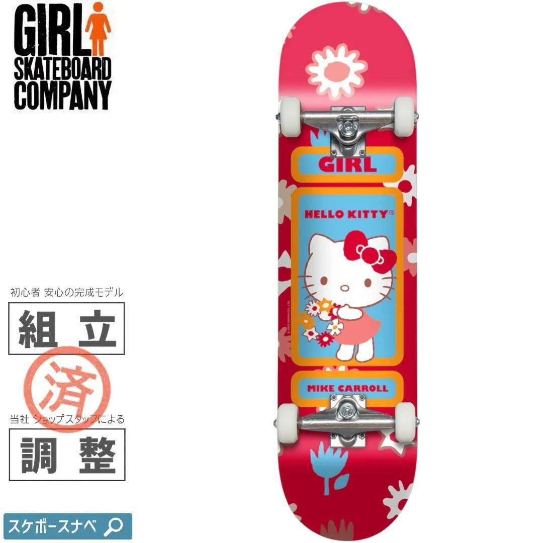 GIRL SKATEBOARD | ハローキティー コンプリート - 南国スケボー