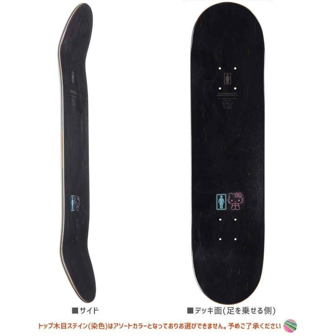 スケートボード デッキ 裏庭 420