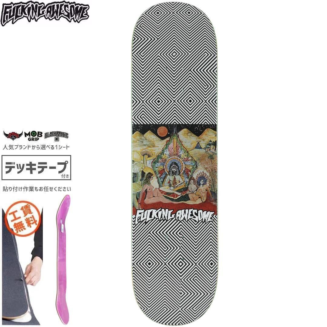 楽天市場】スケボー デッキ リアル REAL ZION JUPITER DECK SIZE