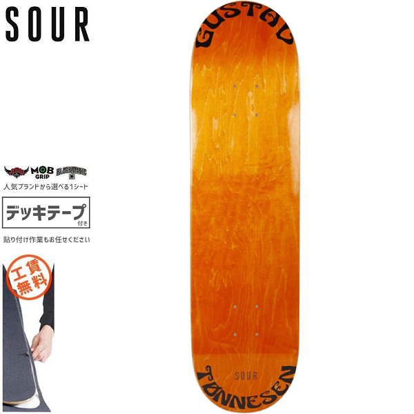 【SOUR SOLUTION サワーソリューション スケートボード デッキ】GUSTAV ORANGE WOOD DECK【8.25インチ】NO12