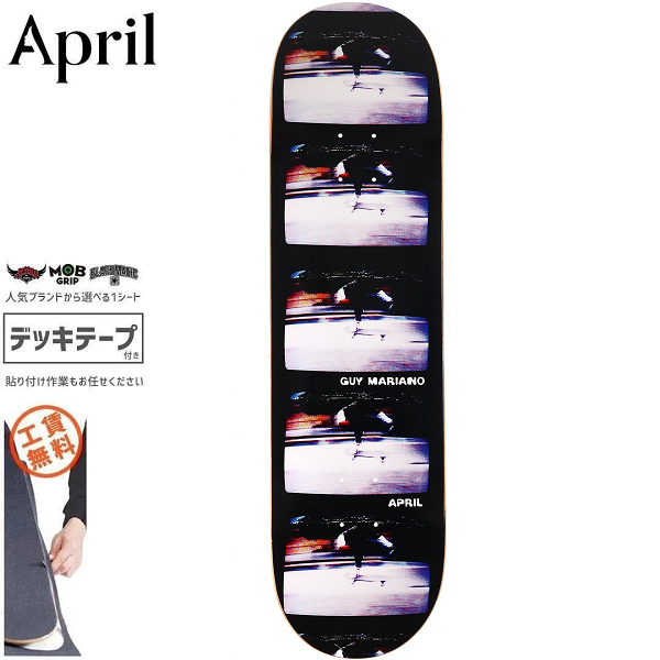 【APRIL SKATEBOARDS エイプリル スケートボード デッキ】GUY MARIANO 1990 DECK【8.5インチ】NO22