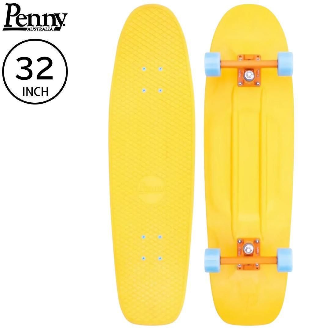 【ペニー PENNY スケボー コンプリート】HIGH VIBE YELLOW BLUE【32インチ】NO102