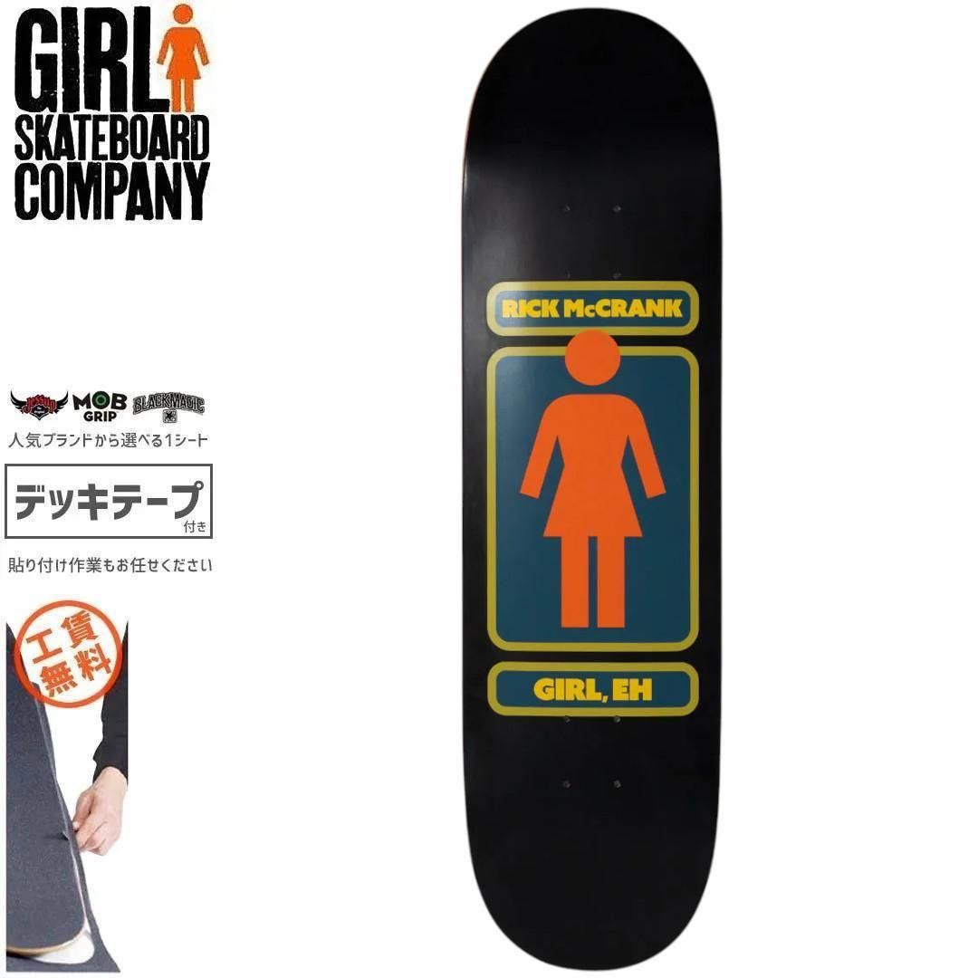 90sスケートスケボーワッペンSCARECROW WHEELS