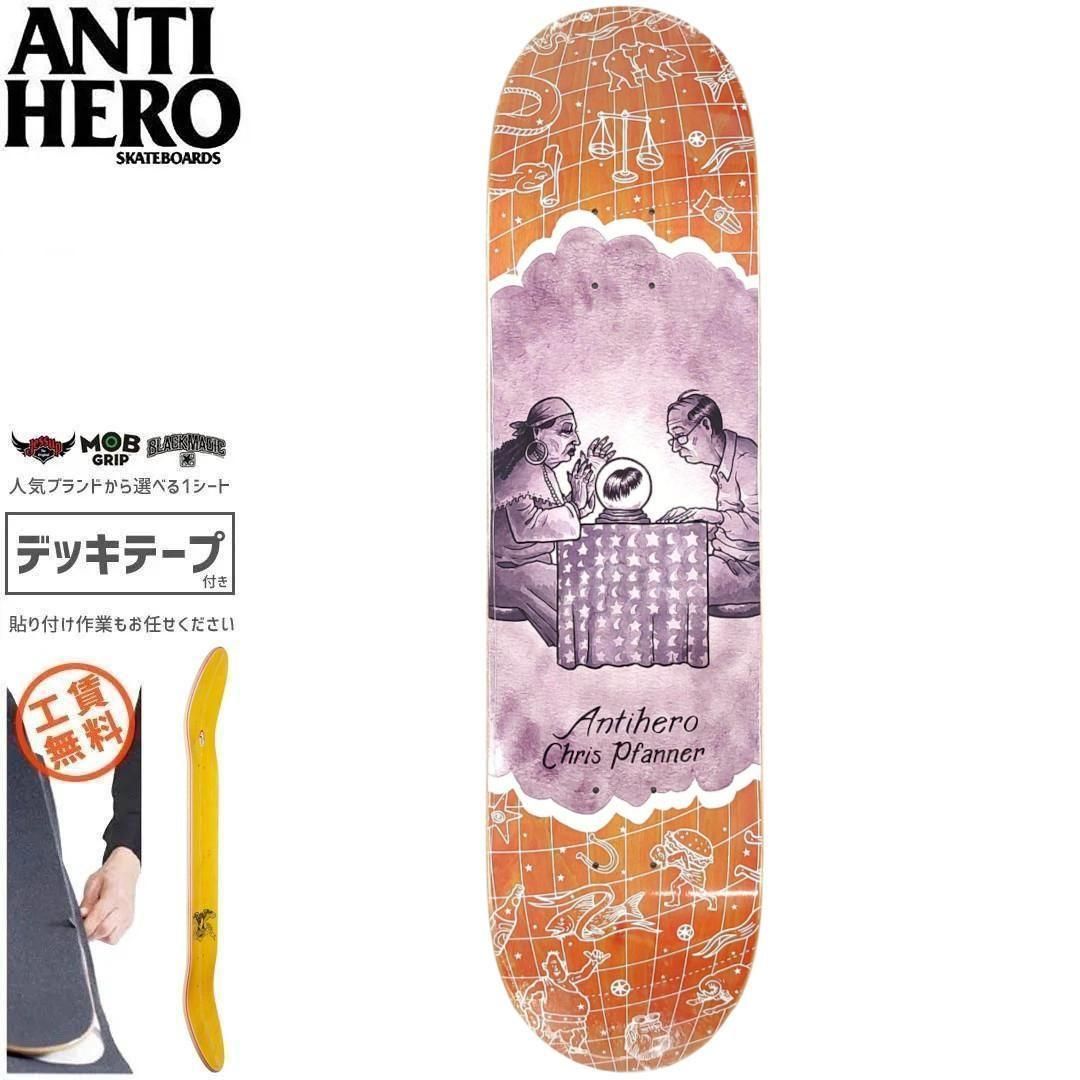 【ANTI HERO アンタイヒーロー スケートボード デッキ】PFANNER IT’S A SIGN DECK【8.06インチ】オレンジ NO203