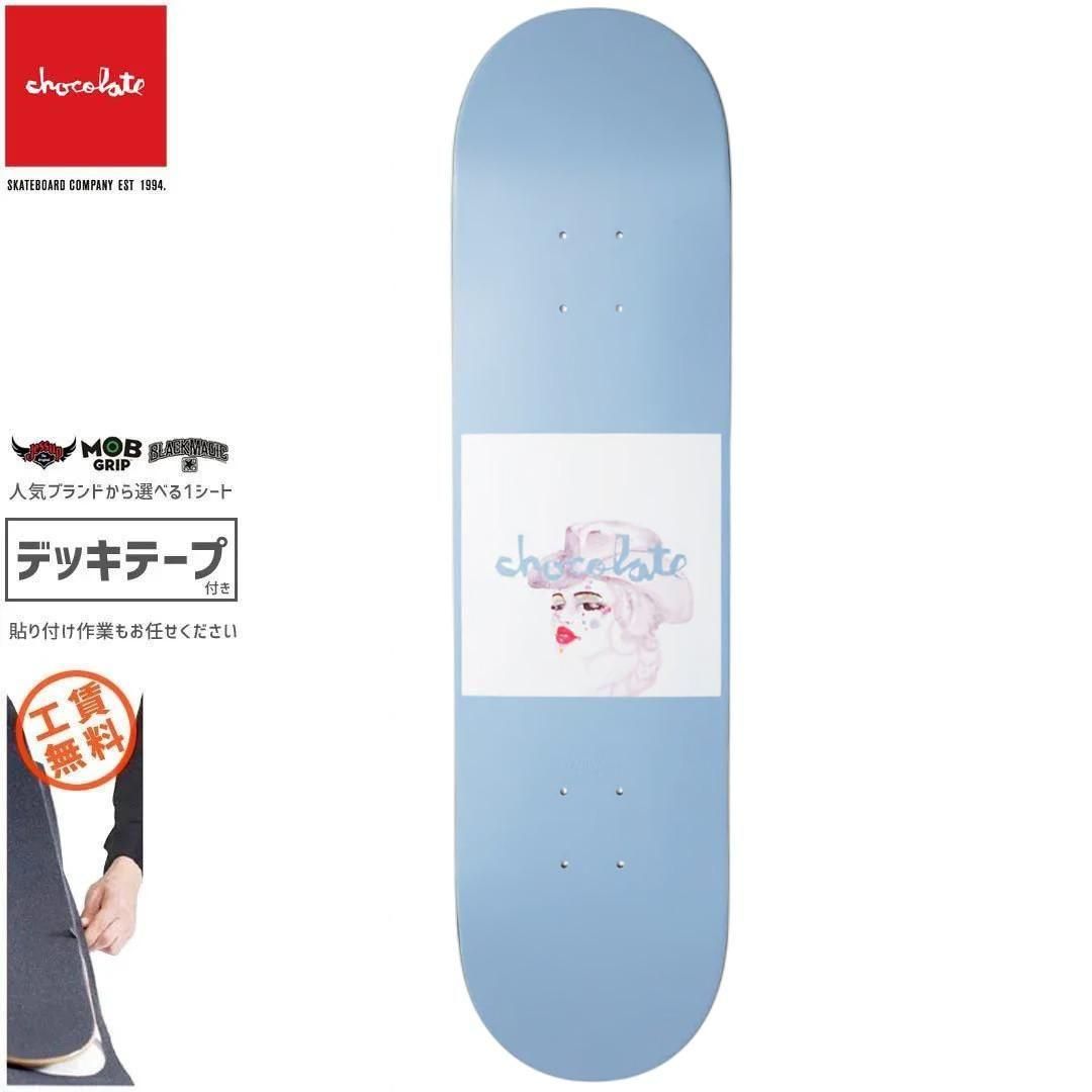 【チョコレート CHOCOLATE スケートボード デッキ】ALVAREZ DREAM RODEO DECK【8.5インチ】NO273