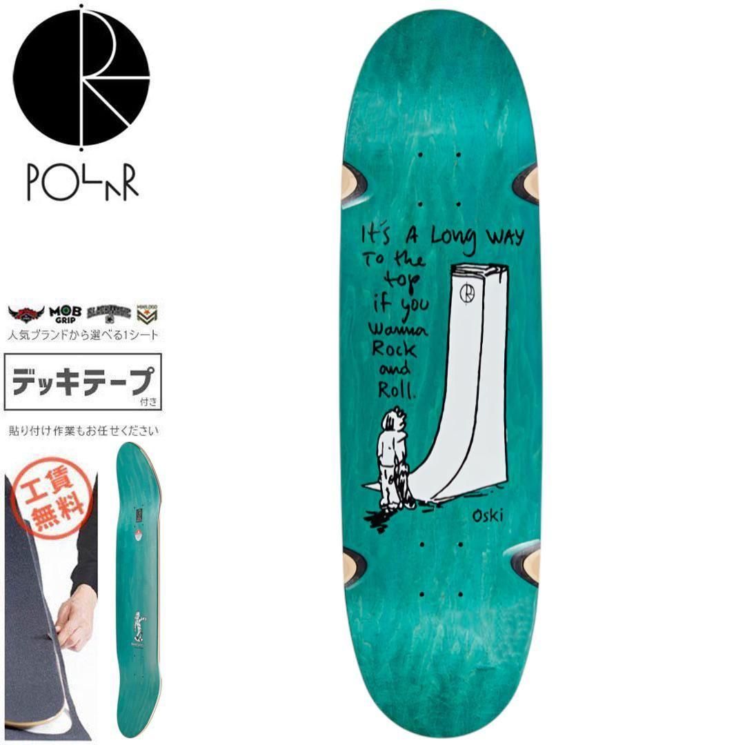 【POLAR SKATE.CO ポーラー スケボー デッキ】OSKAR ROZENBERG ROCK & ROLL FOOTBALL SHAPE DECK【8.75インチ】NO163
