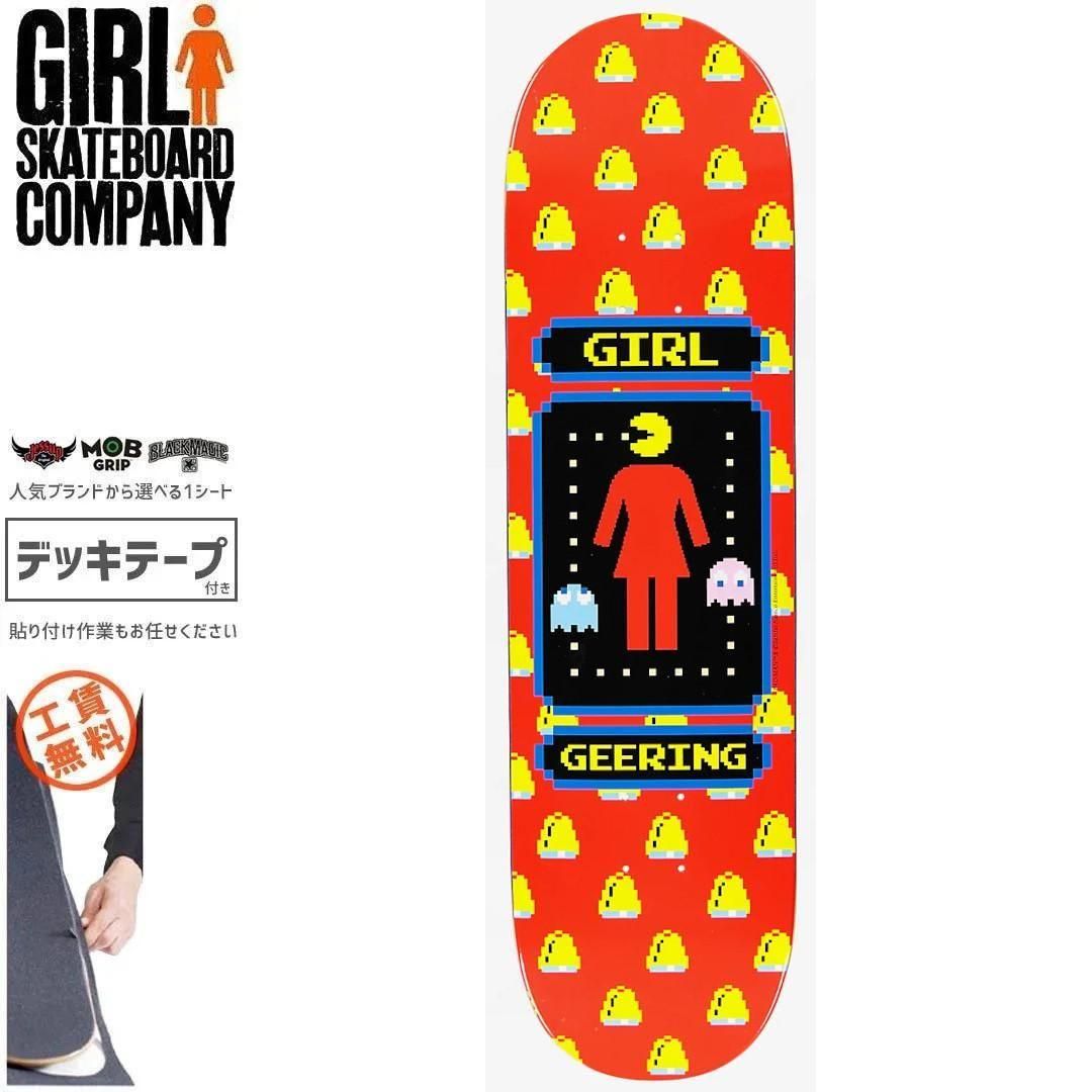 【ガール GIRL SKATEBOARD スケートボード デッキ】GEERING PAC-MAN DECK【8.0インチ】NO362