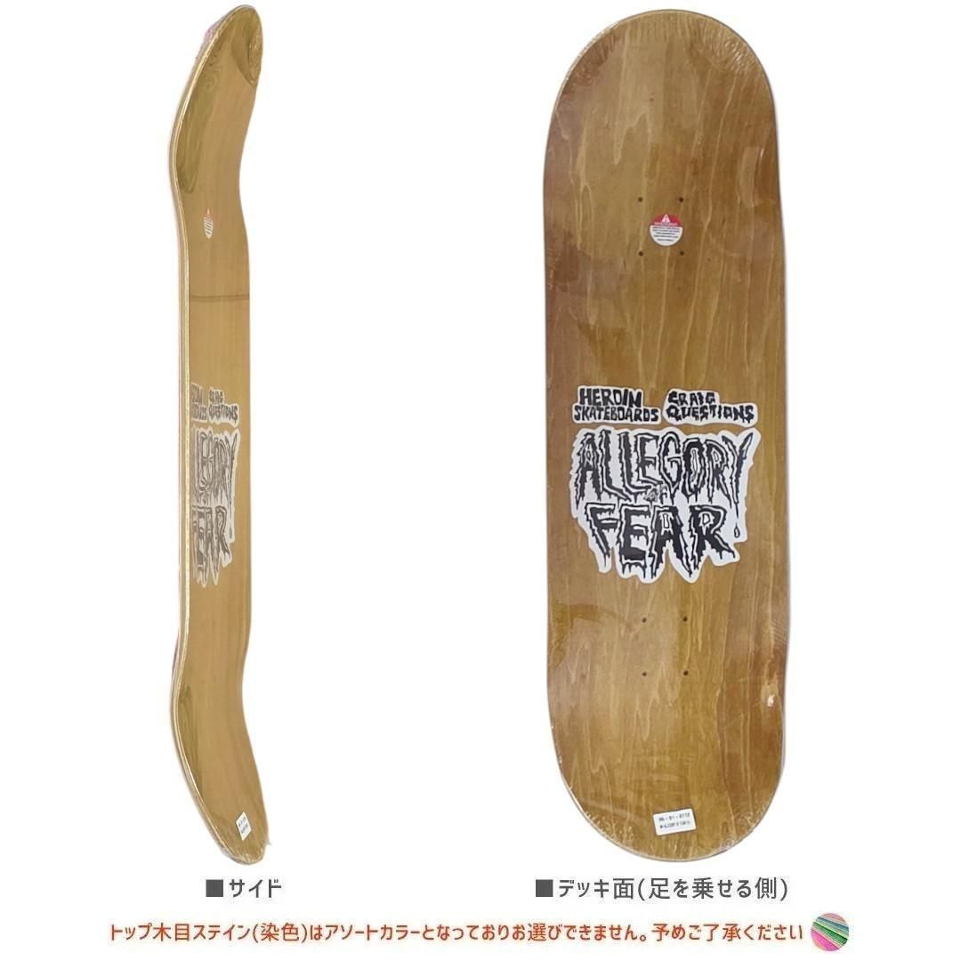 ヘロイン LIL EGG 7.875インチ デッキ ヘロイン LIL EGG 7.875インチ デッキ ヘロイン LIL EGG 7.875