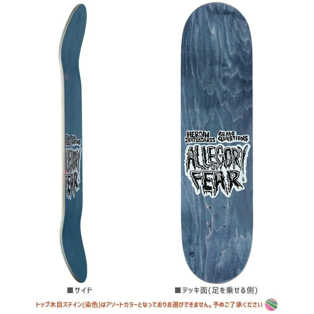 Vagrant Skateboards デッキ　HIROTTON 8.375 HIROTTON x SLD コラボレーション | SLD skateboards